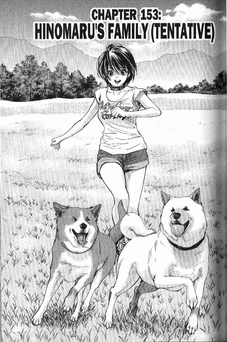 Page 1 Chapter 153 Inubaka