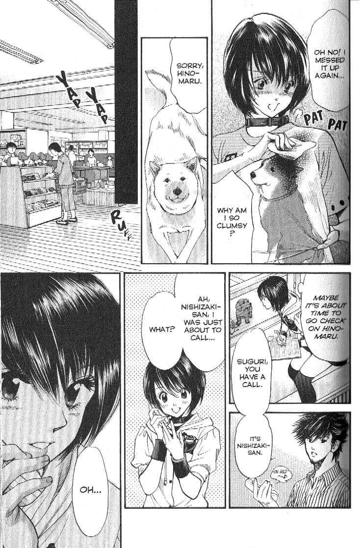 Page 13 Chapter 153 Inubaka