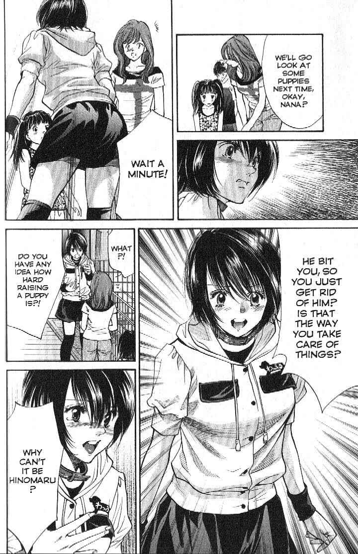 Page 16 Chapter 153 Inubaka