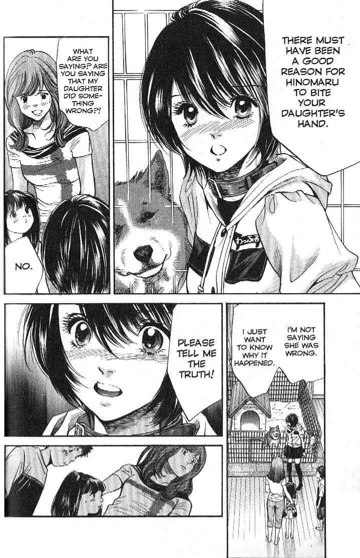 Page 18 Chapter 153 Inubaka