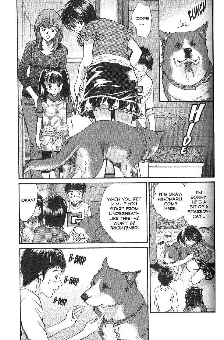 Page 3 Chapter 153 Inubaka