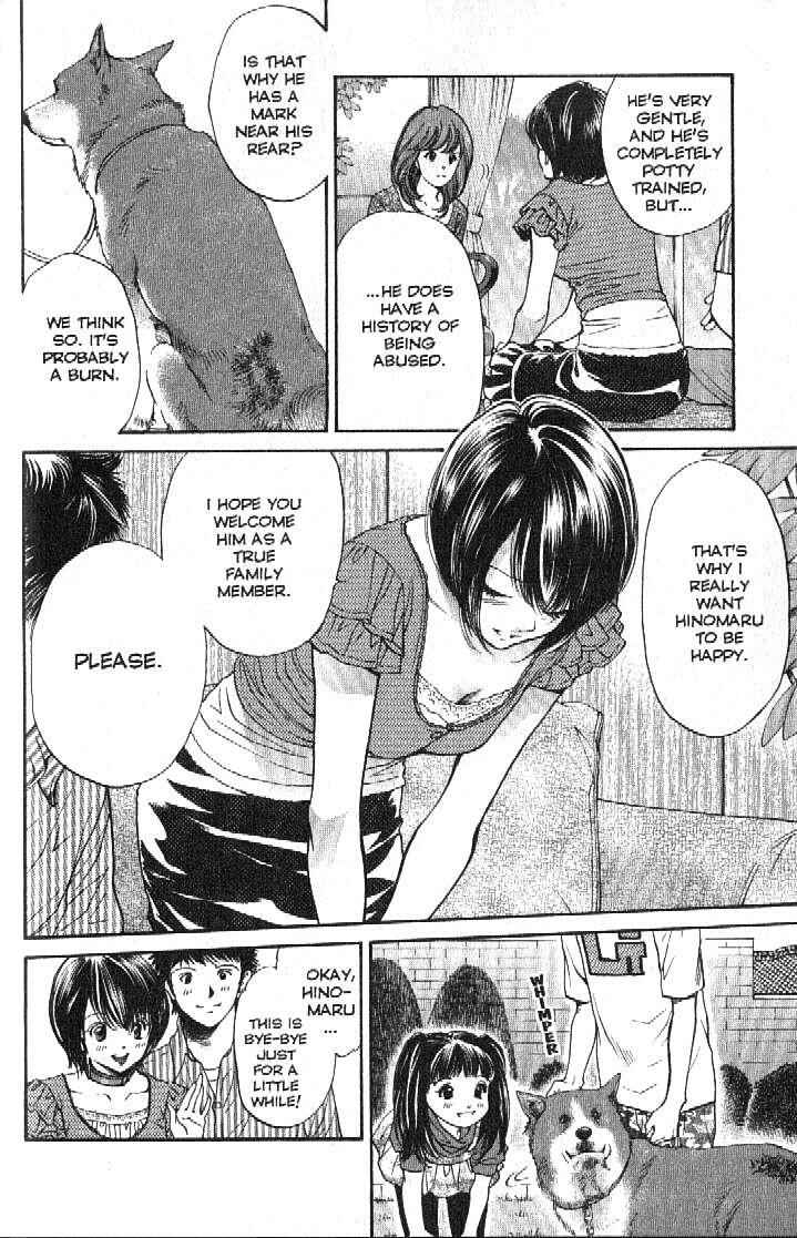 Page 6 Chapter 153 Inubaka
