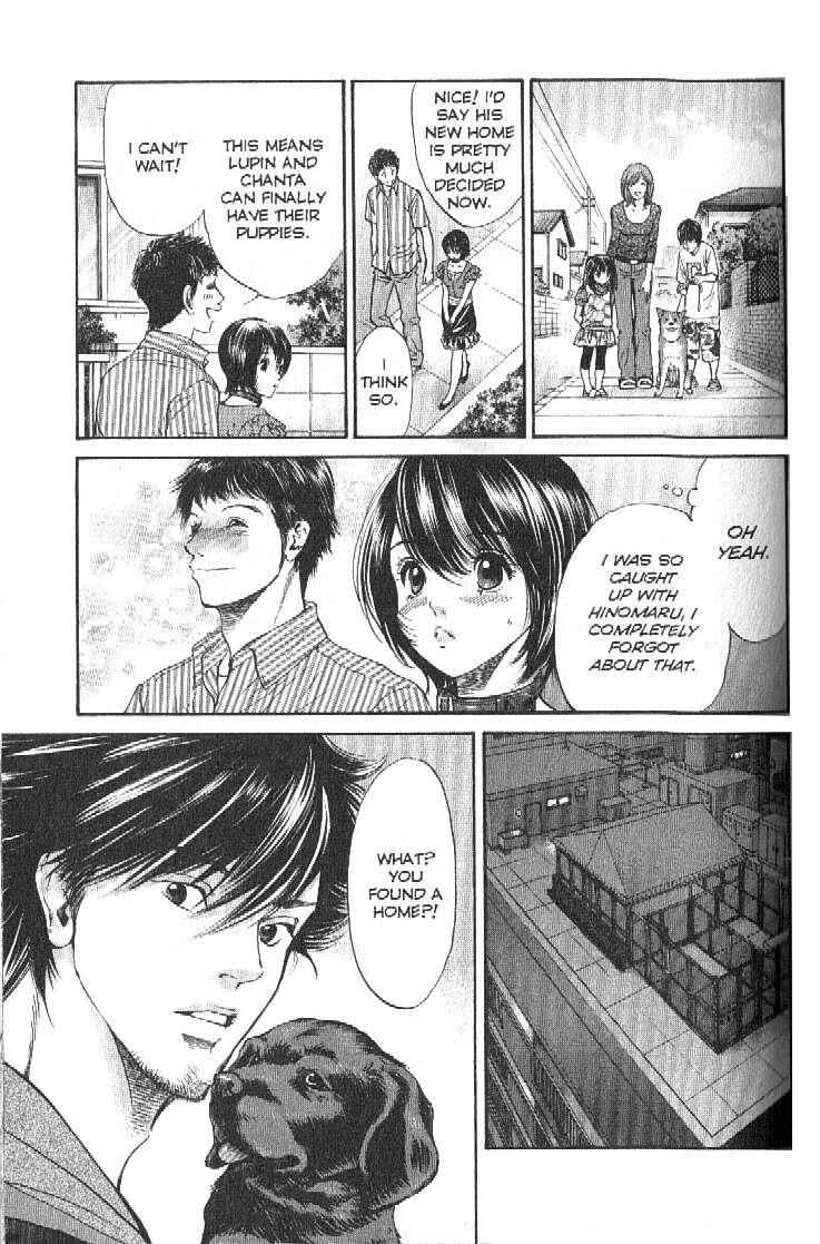 Page 7 Chapter 153 Inubaka