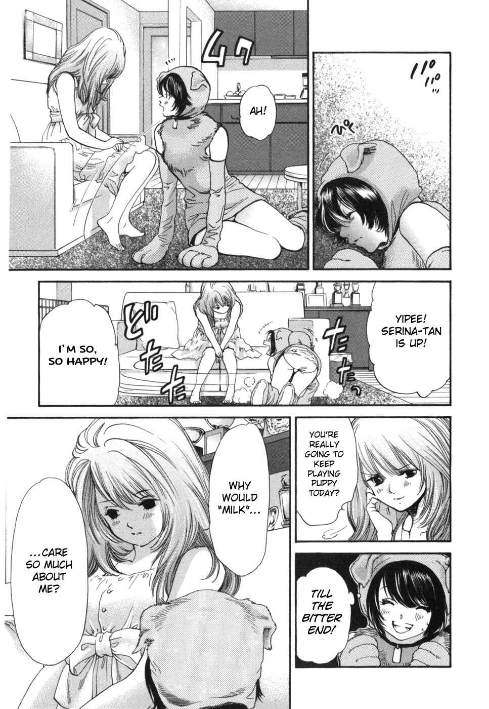 Page 11 Chapter 176 Inubaka