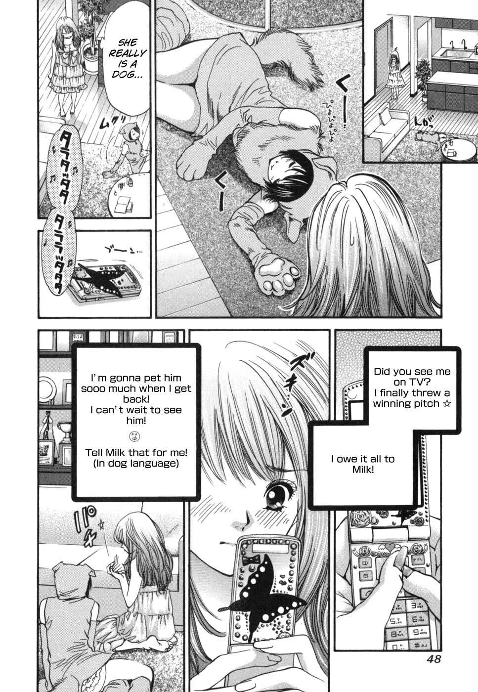 Page 6 Chapter 176 Inubaka