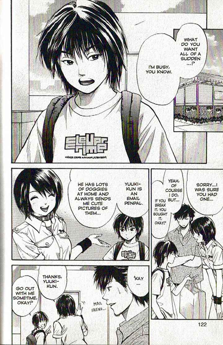 Page 4 Chapter 48 Inubaka