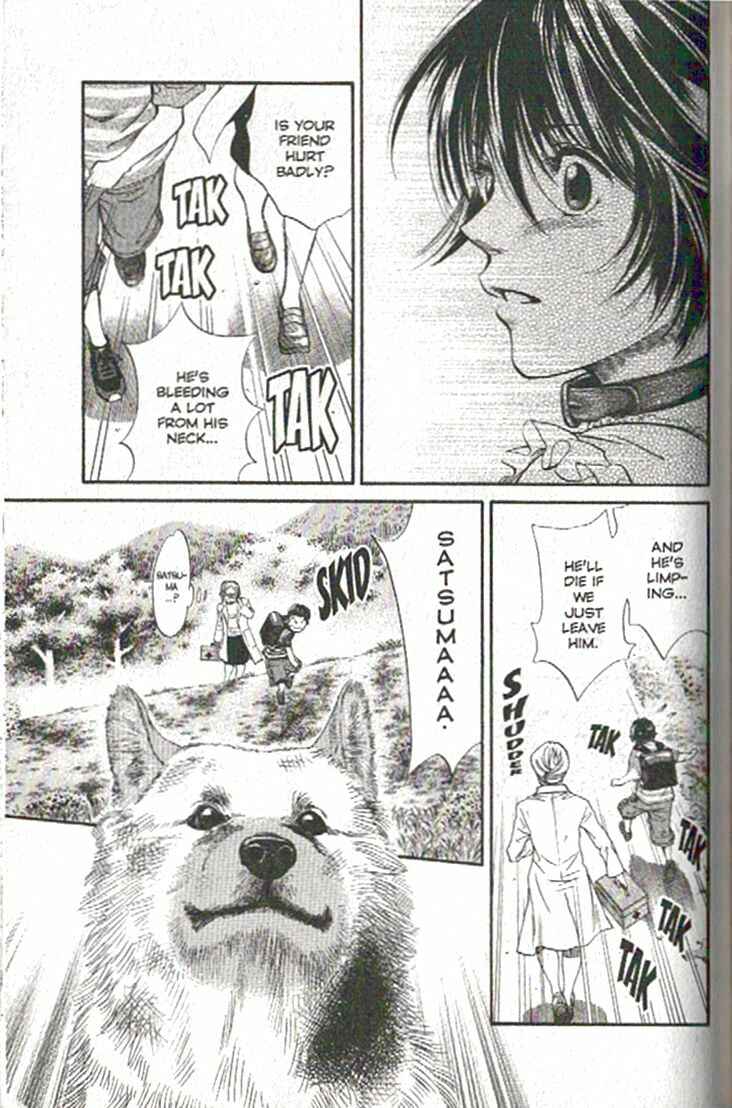 Page 12 Chapter 83 Inubaka