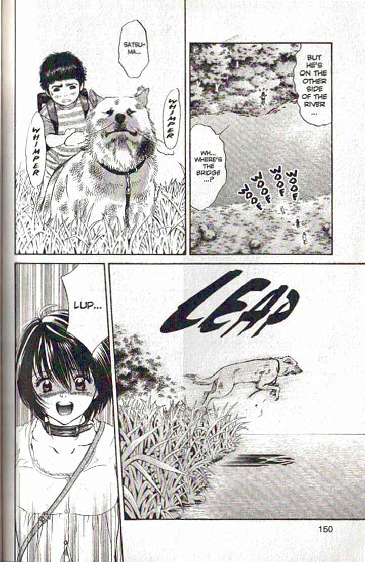 Page 15 Chapter 83 Inubaka