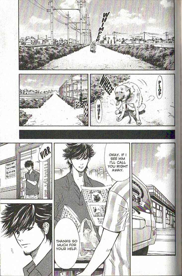 Page 2 Chapter 83 Inubaka