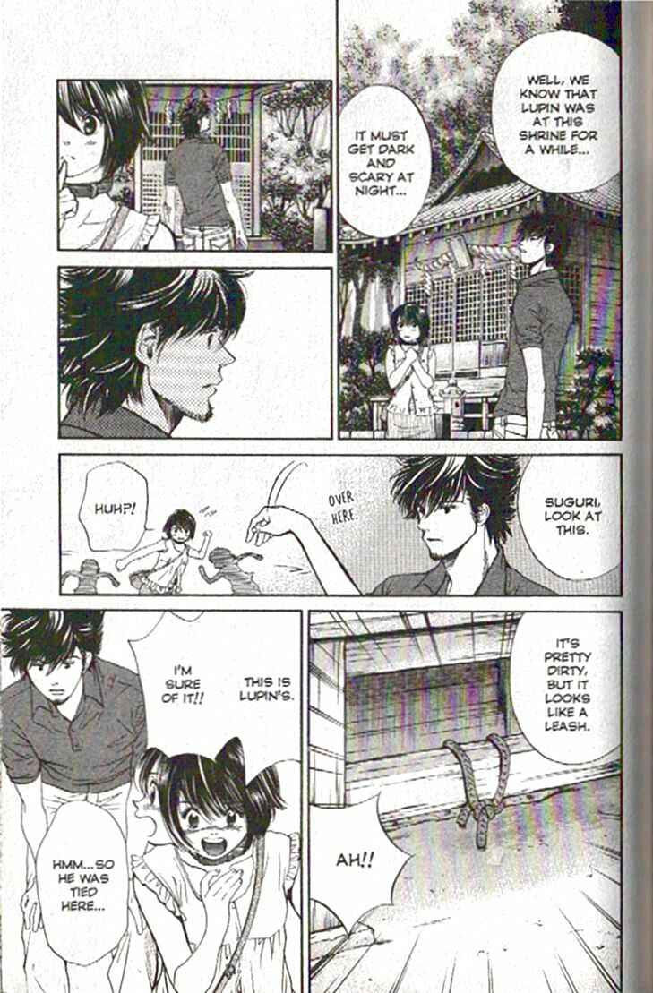 Page 4 Chapter 83 Inubaka