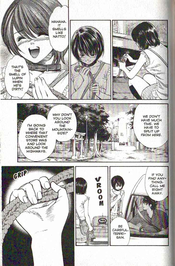 Page 6 Chapter 83 Inubaka