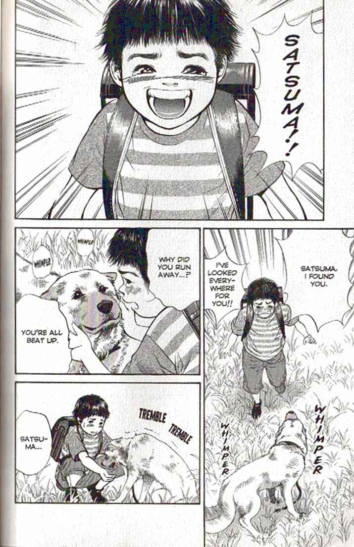 Page 9 Chapter 83 Inubaka