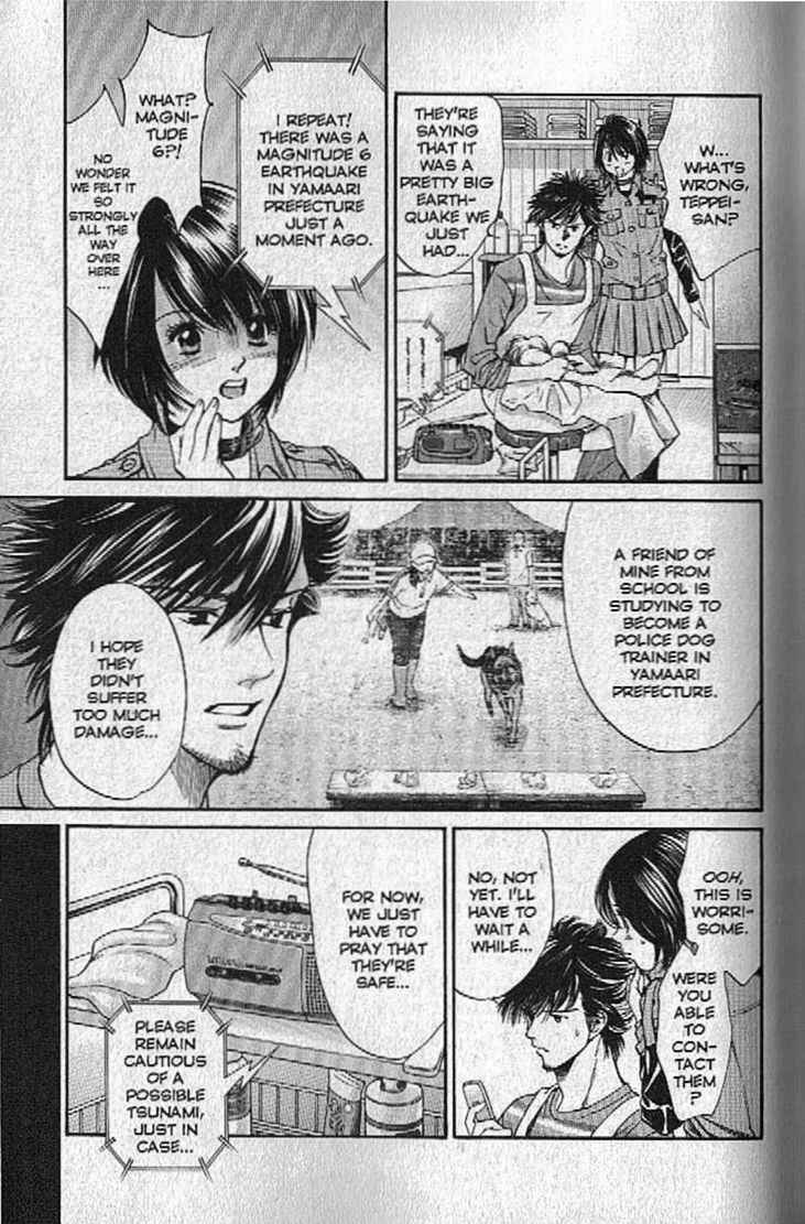 Page 13 Chapter 135 Inubaka