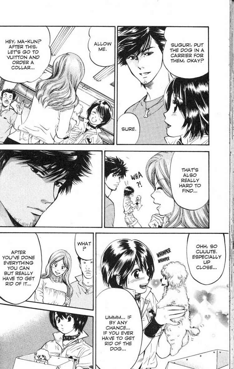 Page 12 Chapter 4 Inubaka