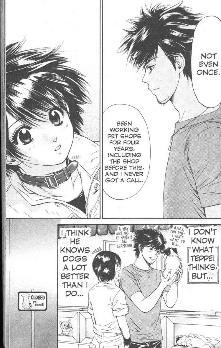 Page 15 Chapter 4 Inubaka