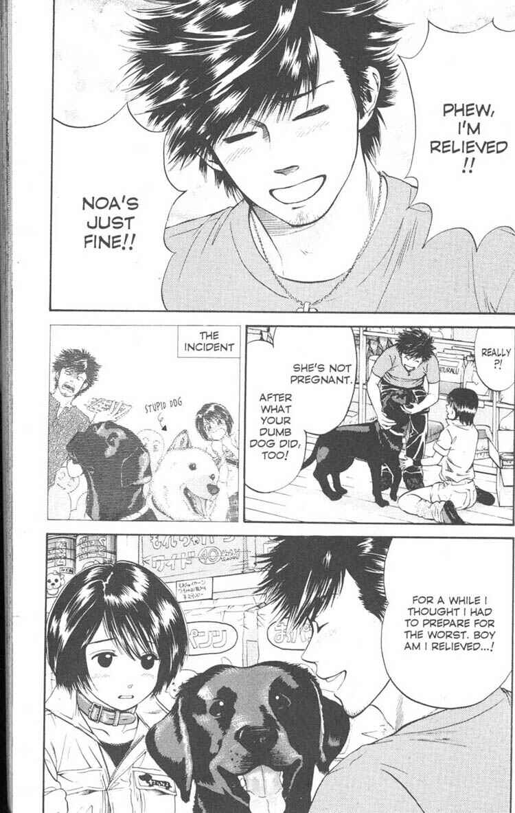 Page 3 Chapter 4 Inubaka
