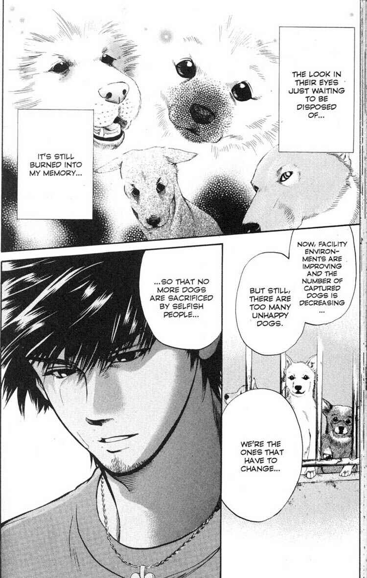 Page 8 Chapter 4 Inubaka