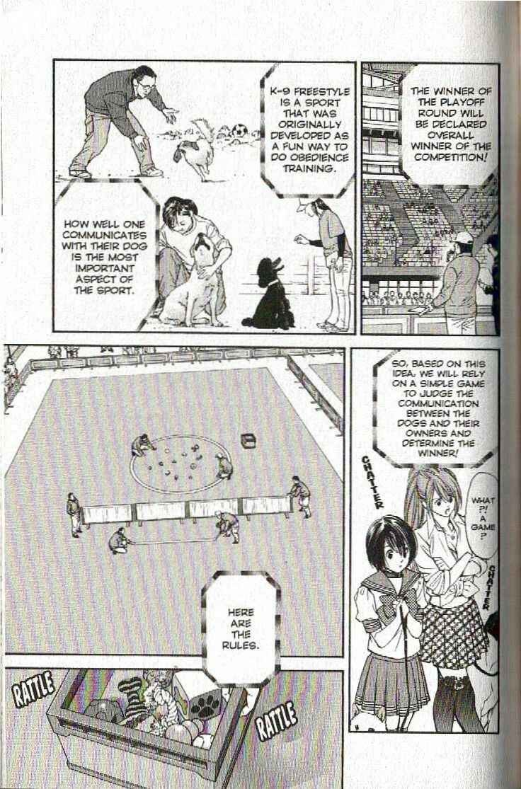Page 11 Chapter 125 Inubaka