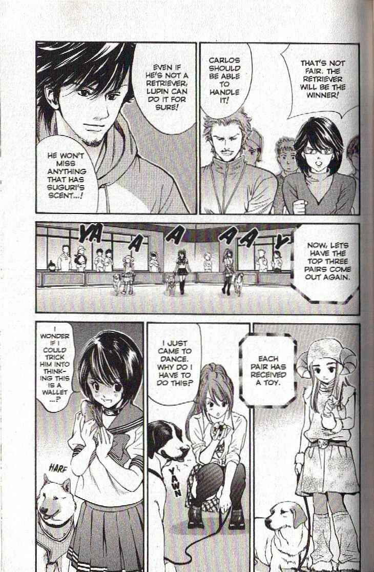Page 13 Chapter 125 Inubaka
