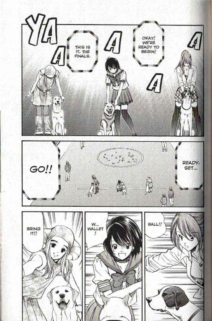 Page 17 Chapter 125 Inubaka