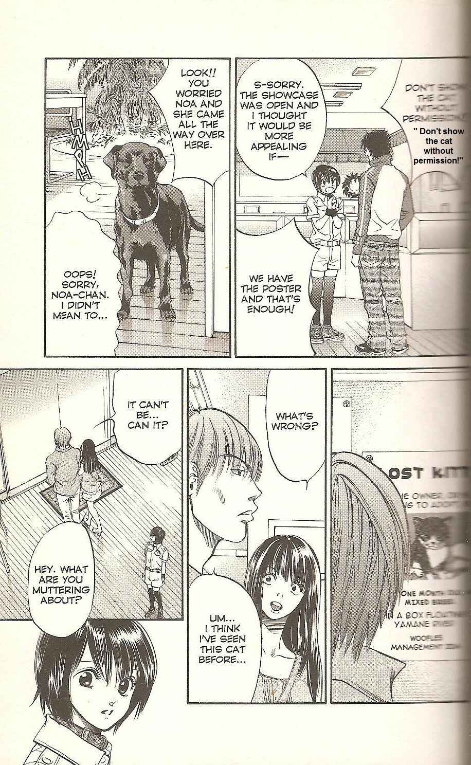 Page 11 Chapter 55 Inubaka