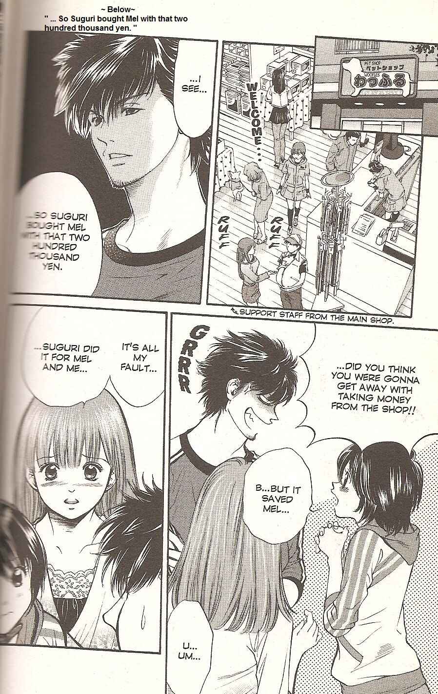 Page 3 Chapter 75 Inubaka