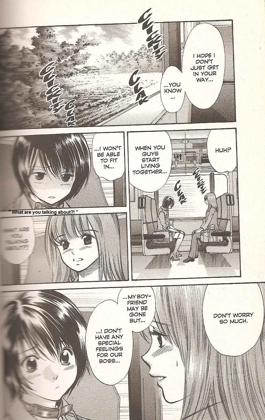 Page 7 Chapter 75 Inubaka