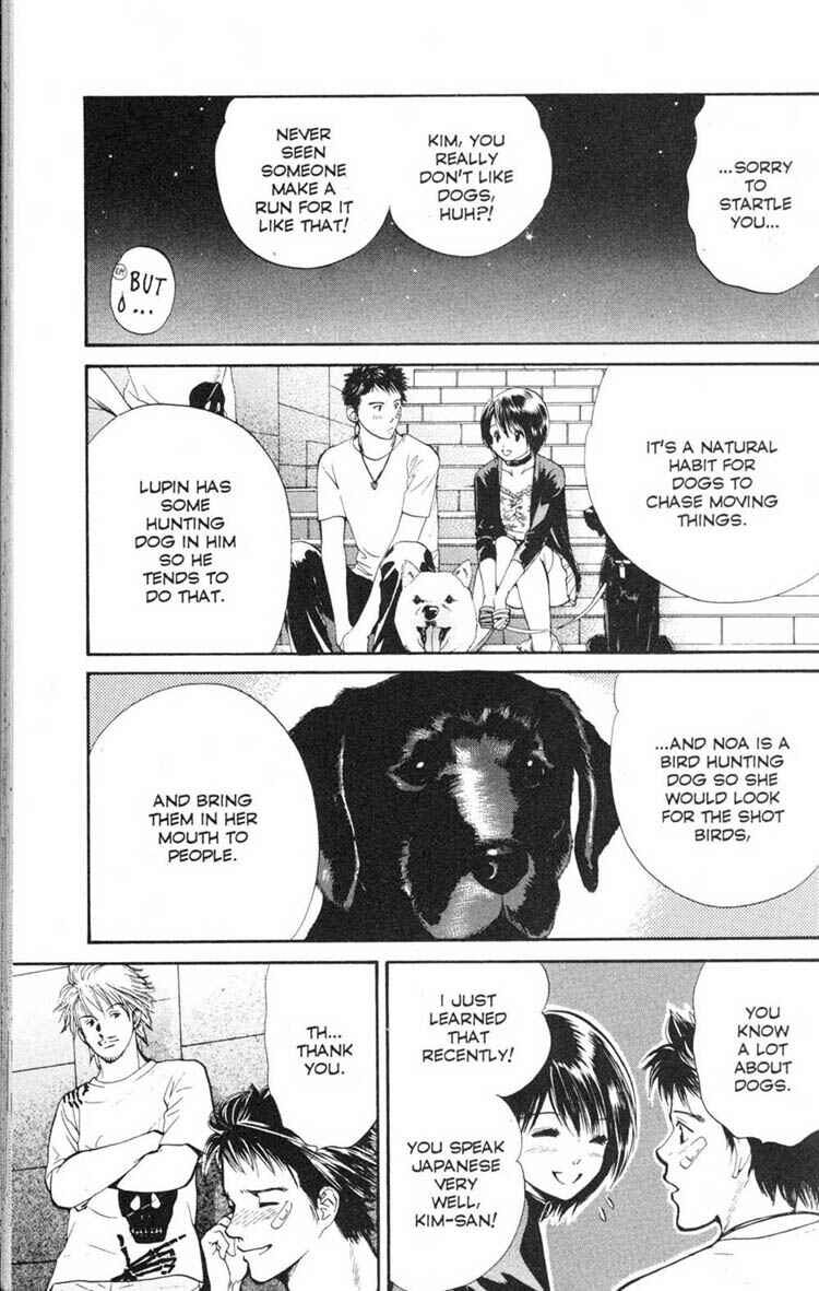 Page 15 Chapter 17 Inubaka