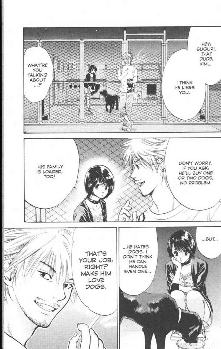 Page 17 Chapter 17 Inubaka