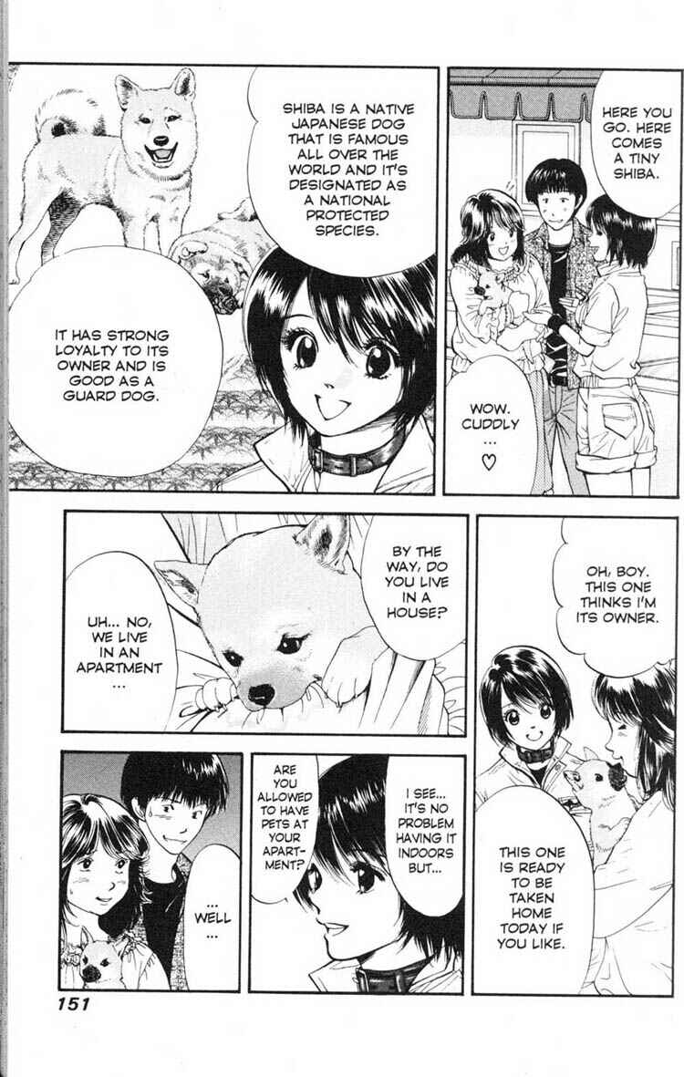 Page 3 Chapter 17 Inubaka