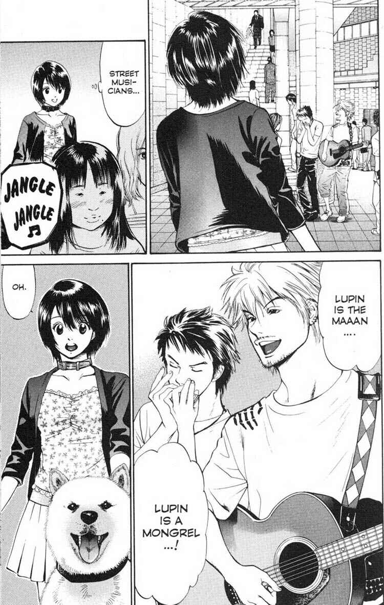Page 7 Chapter 17 Inubaka
