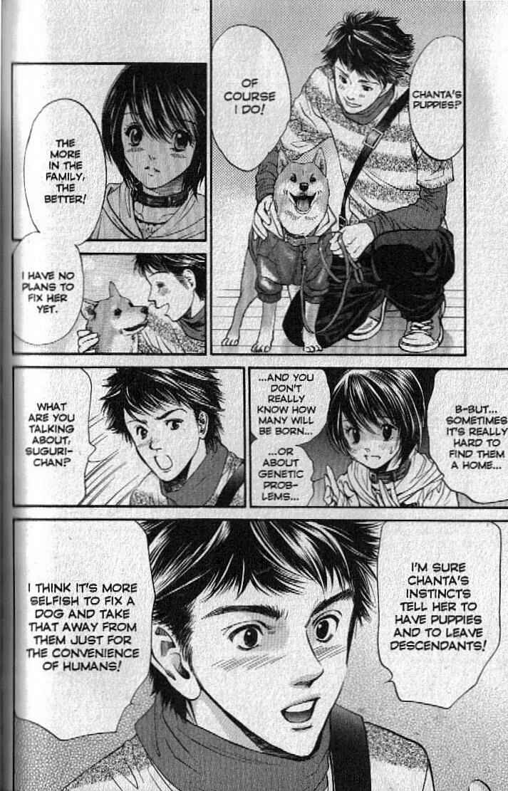 Page 10 Chapter 147 Inubaka