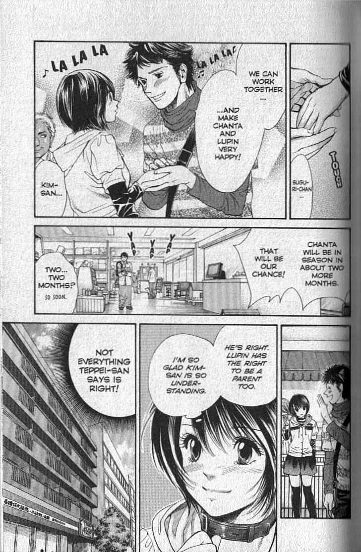 Page 13 Chapter 147 Inubaka