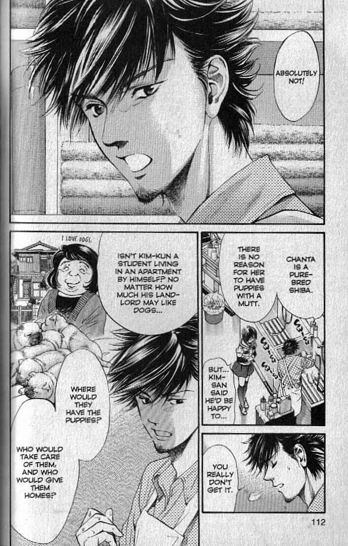 Page 14 Chapter 147 Inubaka