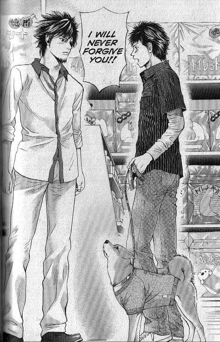 Page 18 Chapter 147 Inubaka