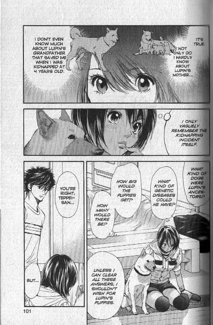 Page 3 Chapter 147 Inubaka