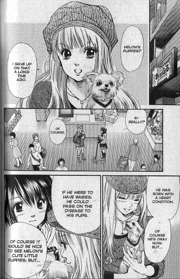 Page 6 Chapter 147 Inubaka