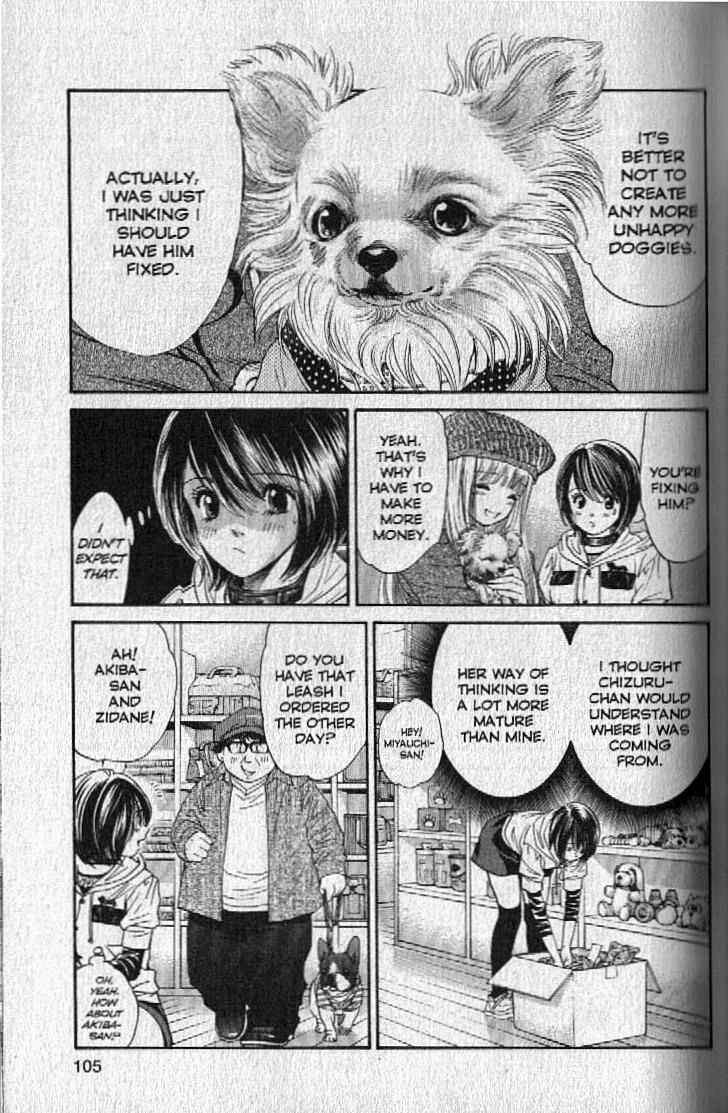Page 7 Chapter 147 Inubaka