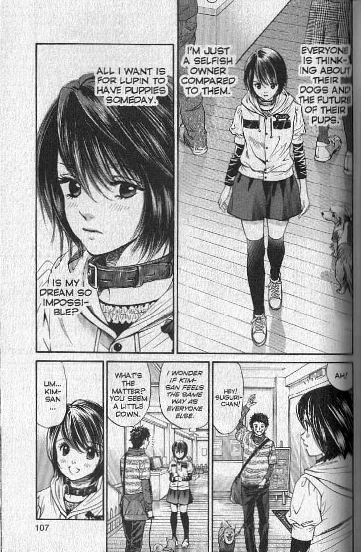 Page 9 Chapter 147 Inubaka