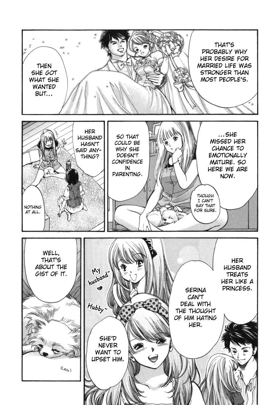 Page 12 Chapter 174 Inubaka