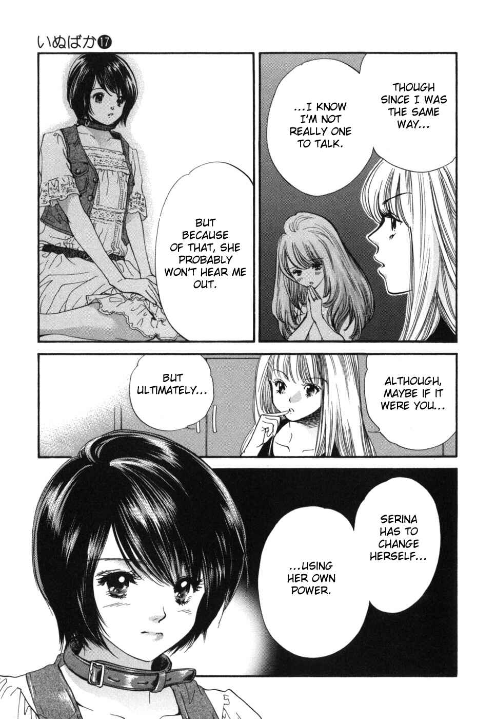 Page 13 Chapter 174 Inubaka