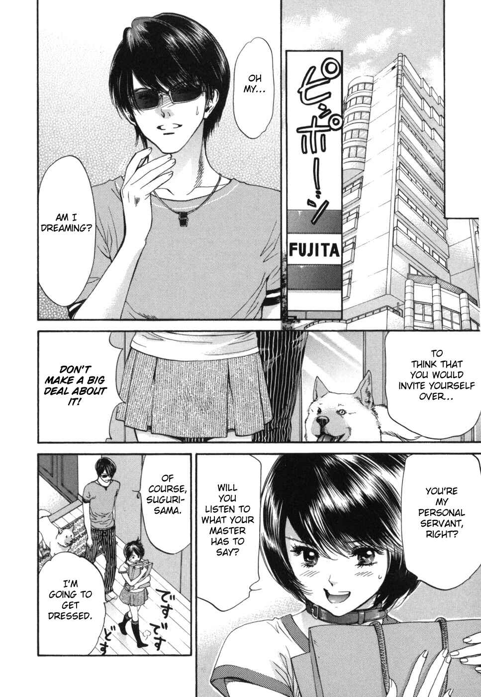 Page 16 Chapter 174 Inubaka