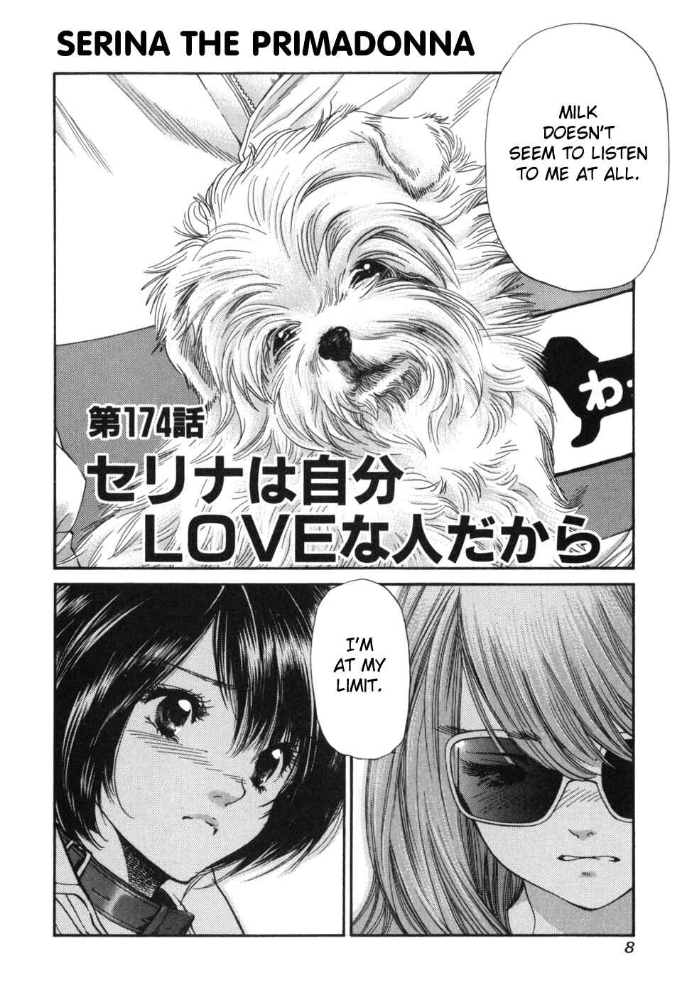 Page 2 Chapter 174 Inubaka