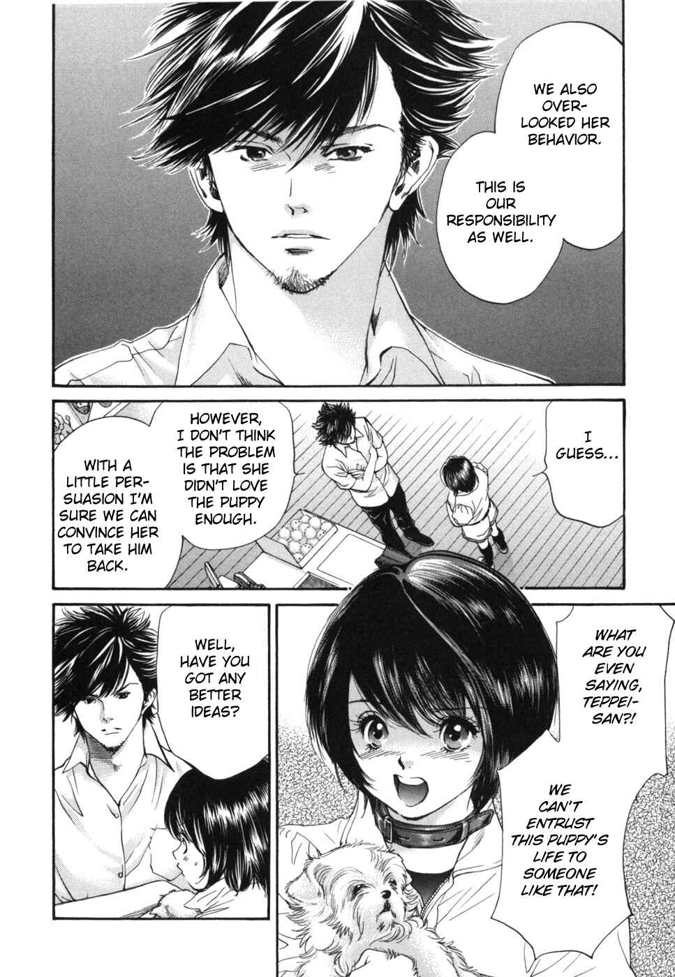 Page 8 Chapter 174 Inubaka