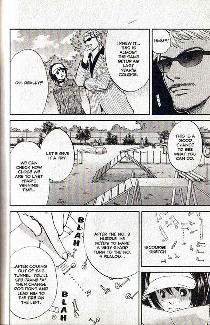Page 12 Chapter 49 Inubaka