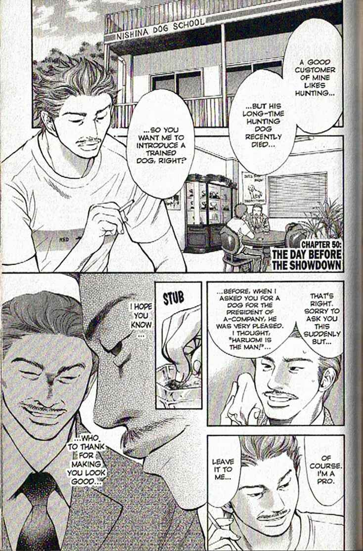 Page 19 Chapter 49 Inubaka