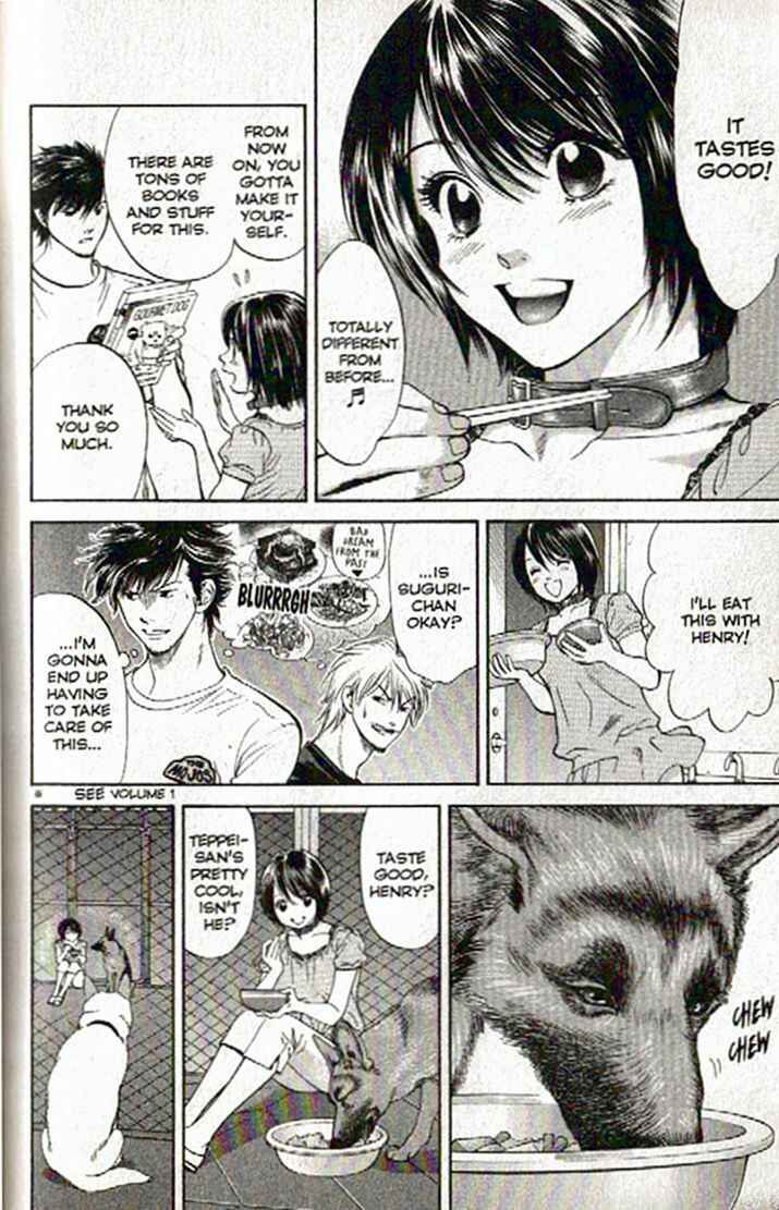 Page 8 Chapter 49 Inubaka
