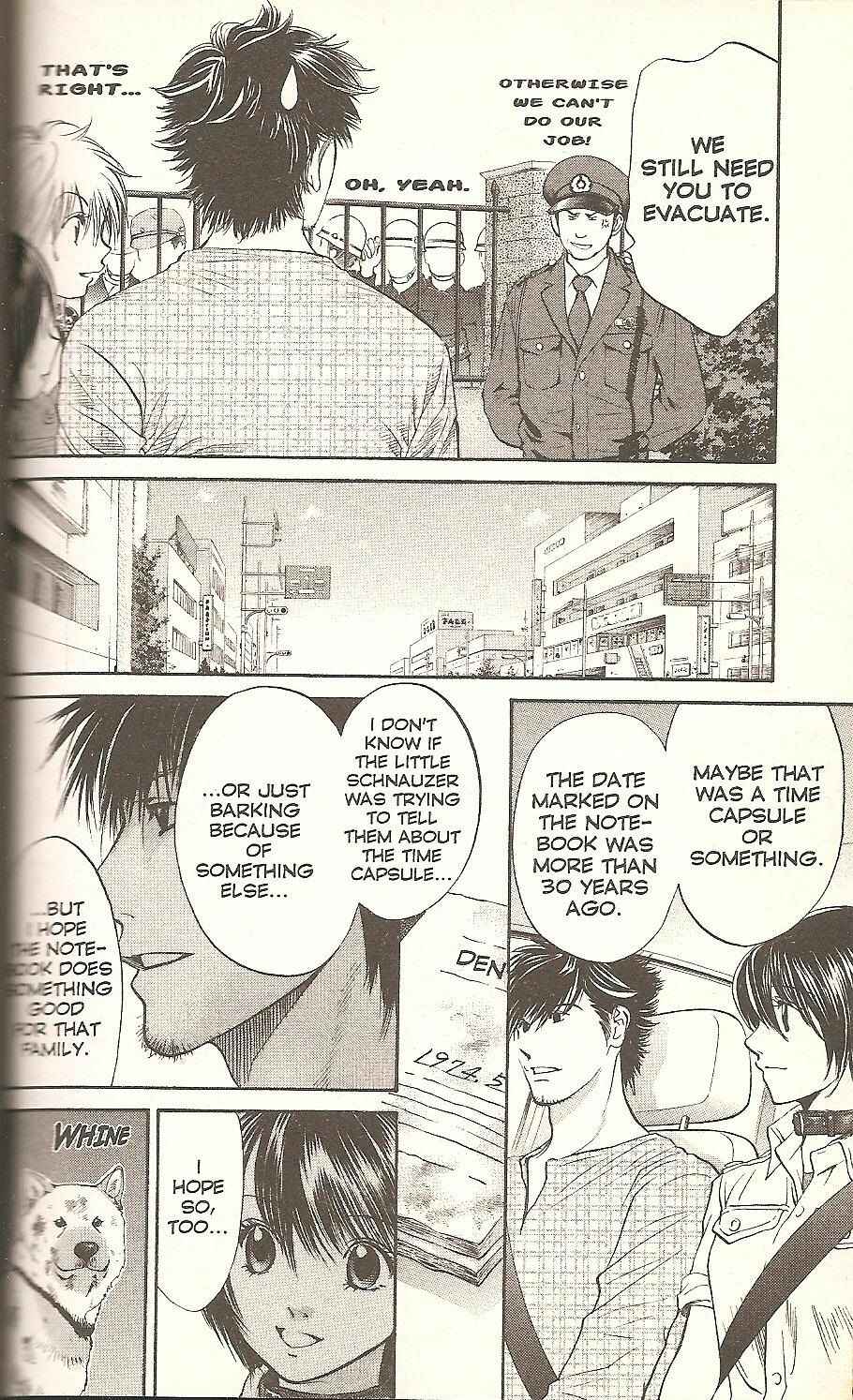 Page 12 Chapter 58 Inubaka