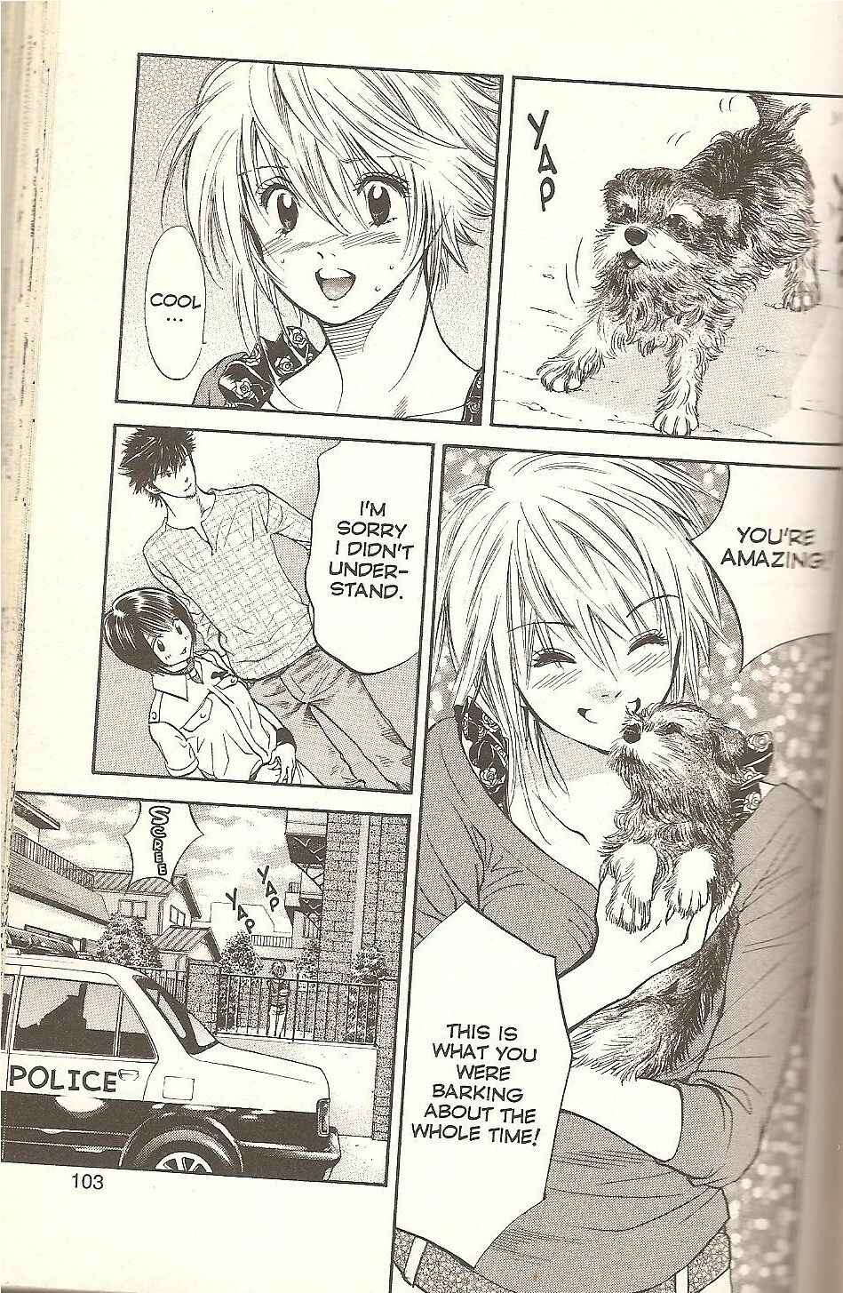 Page 5 Chapter 58 Inubaka