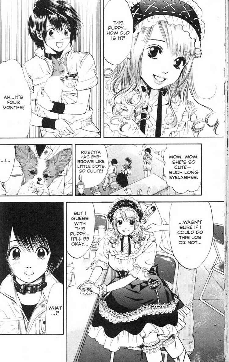 Page 10 Chapter 13 Inubaka